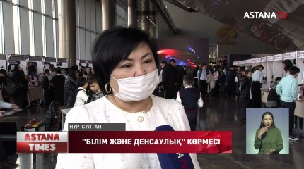 Елорда көшелеріндегі қате жазуларды түзетуге 7 млн. теңге бөлінді