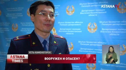 Пистолет, обрез и сотни патронов обнаружили в гараже у жителя Усть-Каменогорска