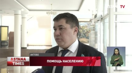 Депутаты от партии «AMANAT» оплатили учебу актюбинскому студенту