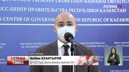 "Жаңа облыстар жарты жылда құрылады",-министр