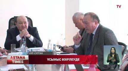 «Азаматтық қоғамға деген сенім жоғары», - Б. Нұрғазиева