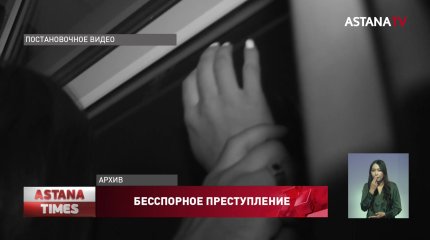 Веб-порностудии ликвидировали в Казахстане
