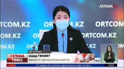 Никаких ограничений по празднованию Наурыза нет, - минздрав