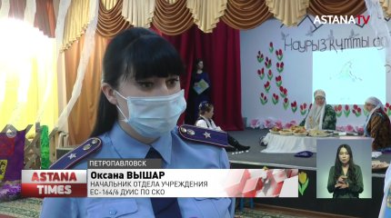 В искусстве гостеприимства соревновались заключенные женской колонии Петропавловска