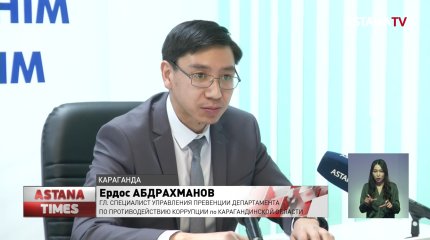 Десятки директоров школ и госслужащих поймали на занятии бизнесом в Карагандинской области