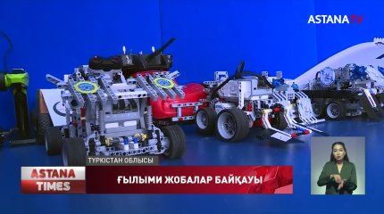 Көру қабілеті нашар адамдардың өздігінен жазу дағдысын игерту аппараты құрастырылды