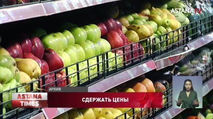 Больше пяти тысяч фактов необоснованного повышения цен выявили в Казахстане