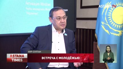 Сенаторы встретились с молодежью