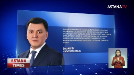 "Украина мен Ресей арасындағы жағдай елде жаңа реформалар жасауға кедергі келтірмейді",-Е.Карин