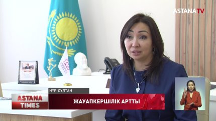 «Аманат» атауының жүгі ауыр,- Л.Разбекова