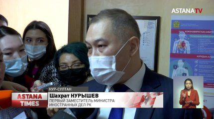 МИД РК попросил казахстанцев воздержаться от поездок в Украину