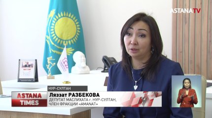 О развитии молодежного крыла «AMANAT» рассказали столичные депутаты