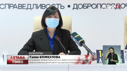 Қызылордада 1 литр сүтті 14 жарым млн.теңгеге сатып алмақ болған