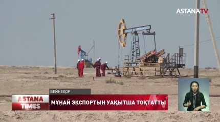 Қазақстанды ай сайын 300 млрд теңге табыстан қағуы мүмкін,- сарапшы