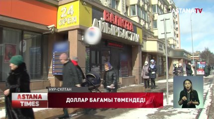 Әлемдегі саяси ахуалға байланысты қара алтын бағасы құбылып тұр