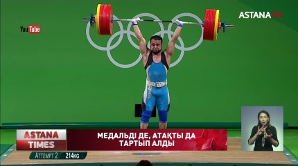 Допинг дауына іліккен Нижат Рахимовтың жағдайы не болады?