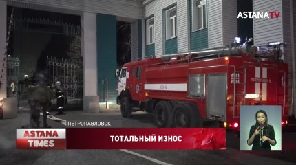 "Ужасные условия труда": родные погибших на Петропавловской ТЭЦ о причинах аварии
