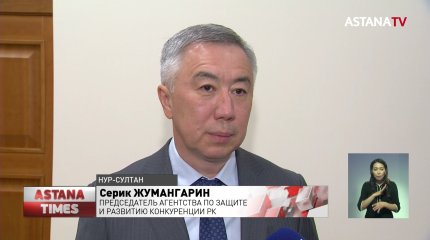 Для реализации реформ Главы государства есть все инструменты, – Жумангарин