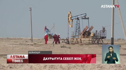 "Бірінші айлақ бүгін іске қосылады",- Б.Ақшолақов