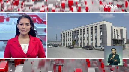 Алматыда мәйітті өртеуге арналған крематорий мамыр айында іске қосылады