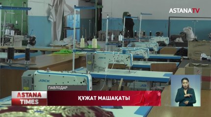 Павлодарда көрпе, жастық тігумен айналысатын «Қазақ соқырлар» қоғамы өнімдерін өткізе алмай отыр