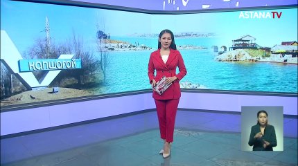 Қапшағай қаласына Дінмұхаммед Қонаев есімі беріледі