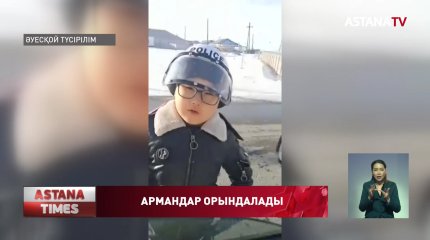 Қарағандыда 5 жастағы "полицей" баланың қылығы елді сүйсінтті