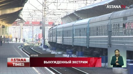 "Был лютый холод", - пассажиры о состоянии вагонов КТЖ