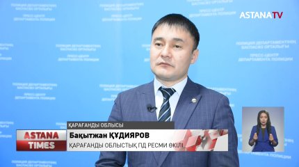 Жезқазғанда төбелес шығарған 4 жігітке қатысты қылмыстық іс қозғалды