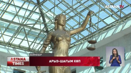 Елімізде 8 мың борышкер алимент төлеуден жалтарып жүр