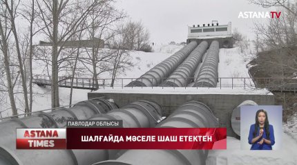 Екібастұзға қарасты Шідерті кенті орталық жылуға қосыла алмай отыр