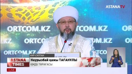 Жарапазан айту дәстүрі жаңғыртылмақ