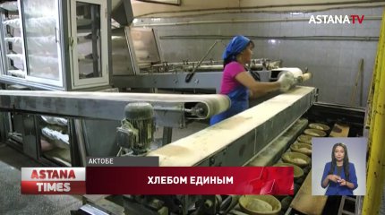 Актюбинские пекари могут остаться без пшеницы из-за запрета на вывоз зерновых из России