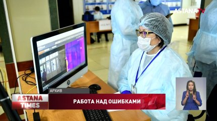 Результаты ЕНТ начнут оценивать по-новому