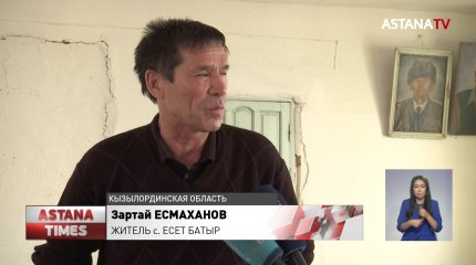 Решить проблему с освещением в отдаленном селе Кызылординской области помогли партийцы «AMANAT»