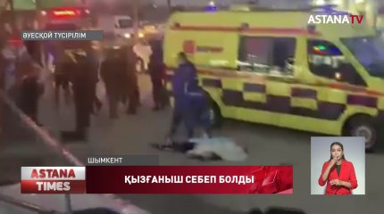 Шымкент тұрғыны қызғаныштан адам өлтірді