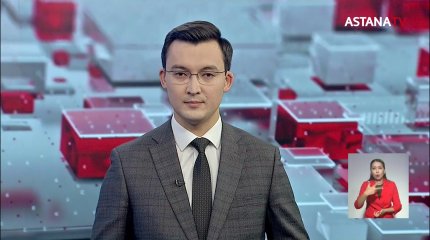 Президент ҚХА сессиясына шақыру туралы құжатқа қол қойды