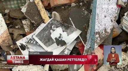 1 аптада Украинадан 1 миллион адам шығып кеткен -БҰҰ