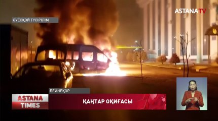 Қаңтар оқиғасы кезінде Шымкентте елу полицей түрлі дене жарақатын алған