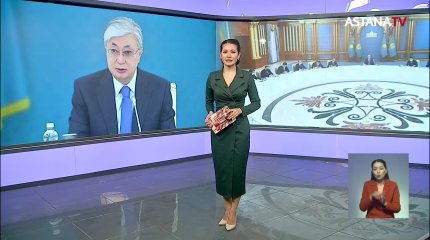 Геосаяси жағдайдың Қазақстанға тигізетін кері әсері қандай?