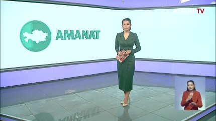 Нұр-Сұлтан қалалық мәслихаты "AMANAT" партиясының съезінің қорытындысы талқыланды