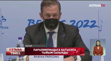 Ресей мен Беларусь спортшыларының Паралимпиадаға қатысуына тыйым салынды