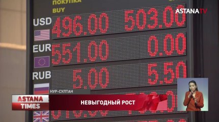 "Ощущение, что Нацбанк пытается провести девальвацию", – мажилисмен