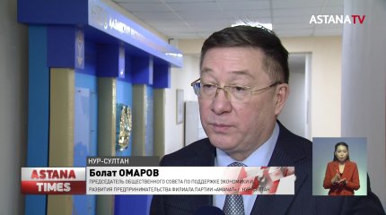 Итоги внеочередного XXII Съезда партии «AMANAT» обсудили в маслихате Нур-Султана