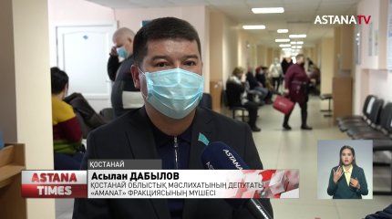 «AMANAT» партисының "Кедергісіз келешек" жобасы аясында мониторинг жұмыстары басталды