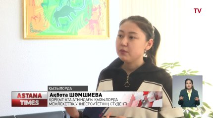 ЖОО-да жемқорлыққа қатысты сауалнама жүргізілді