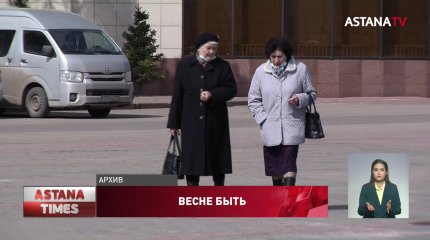 Резкое потепление по всему Казахстану обещают синоптики