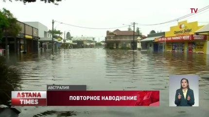 Разрушительное наводнение обрушилось на Австралию