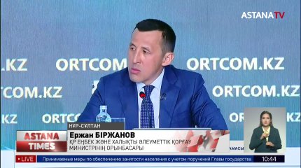 "50 жастан кейін ешкімге керек емеспіз",- қала тұрғыны