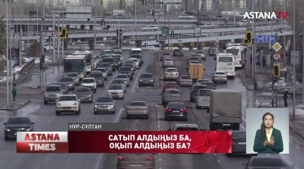Жүргізуші куәлігін сатып алуға бола ма?
